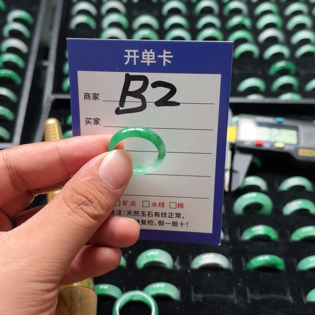 未镶嵌石英质玉戒指19
