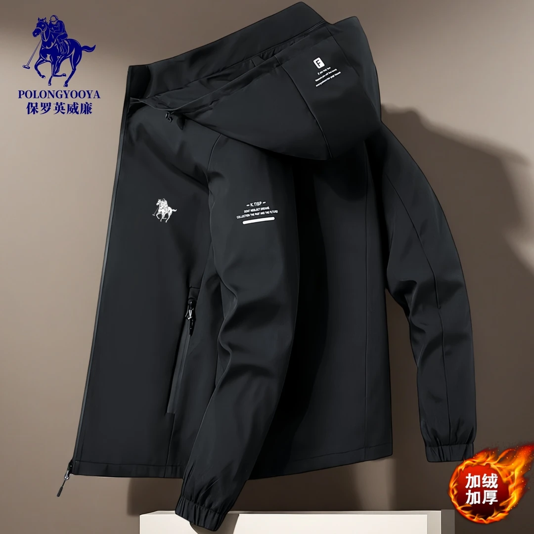 保罗英威廉外套男春秋季纯色速干休闲夹克防风脱卸帽加绒运动户外