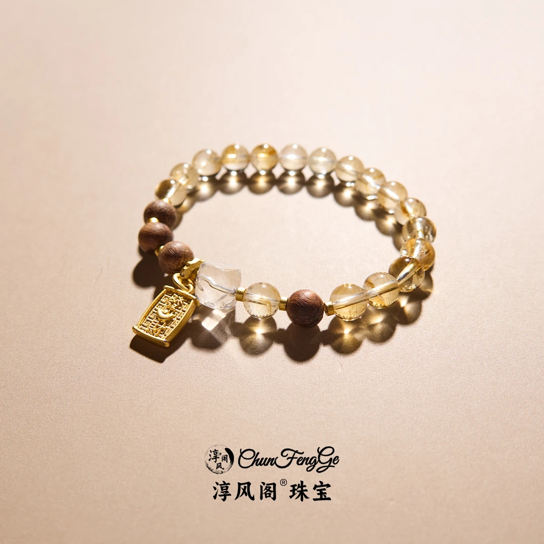 【淳风阁珠宝】玉堂金塔原创设计天然水晶黄塔晶手串白水晶手链招财