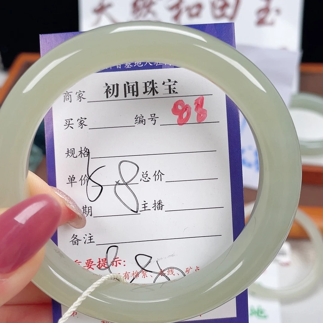未镶嵌手镯和田玉