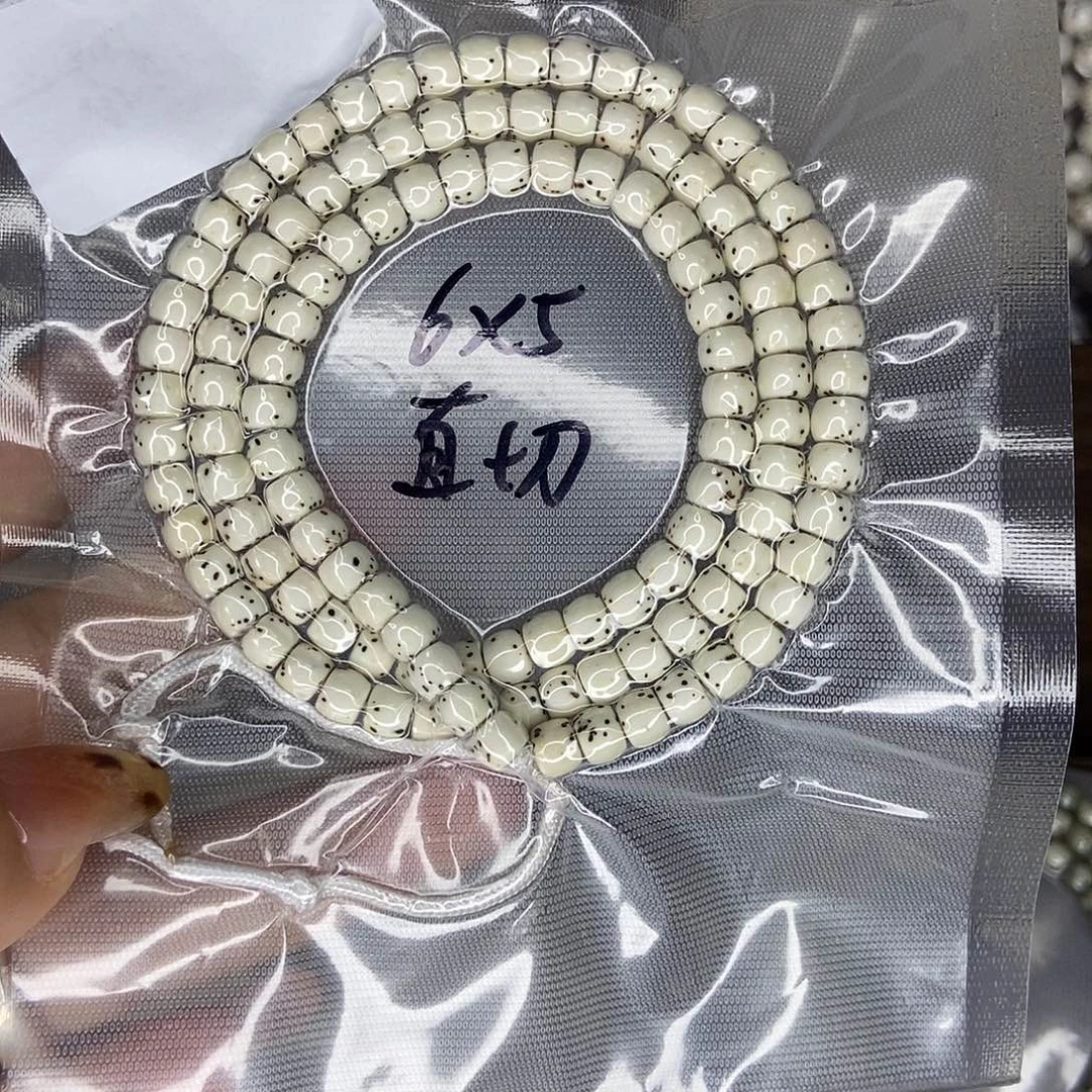 普***宁星月菩提手串星月