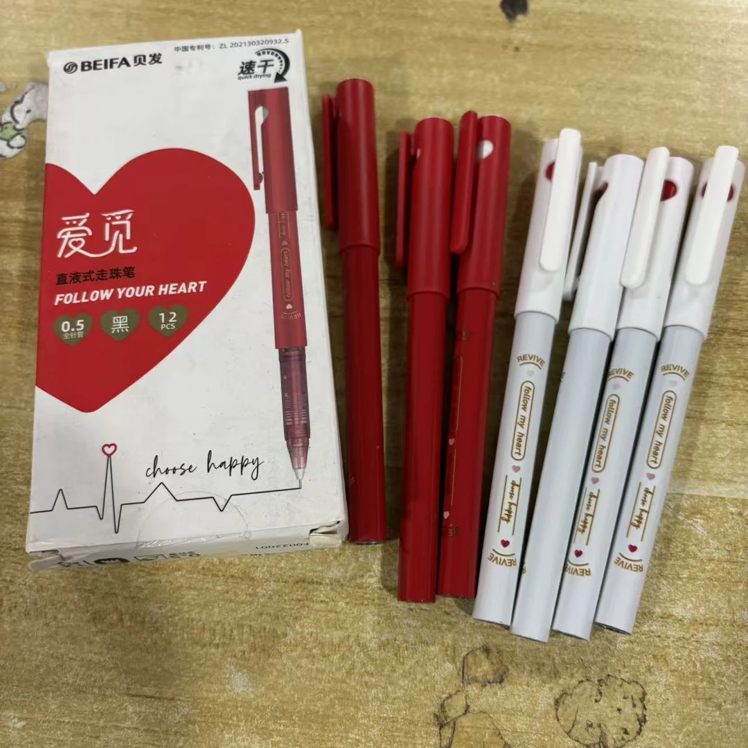 贝发 - 爱觅直液式走珠笔