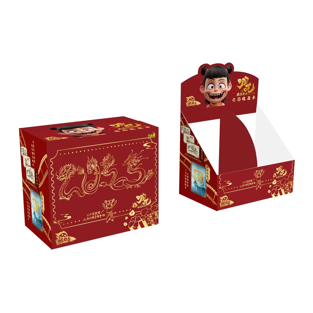 卡游【6.6米抓海豹】《哪吒之魔童闹海》-炽影包