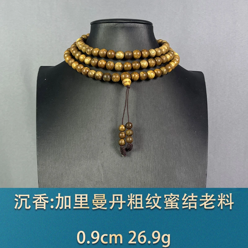 90499 加里曼丹粗纹蜜结老料 沉香