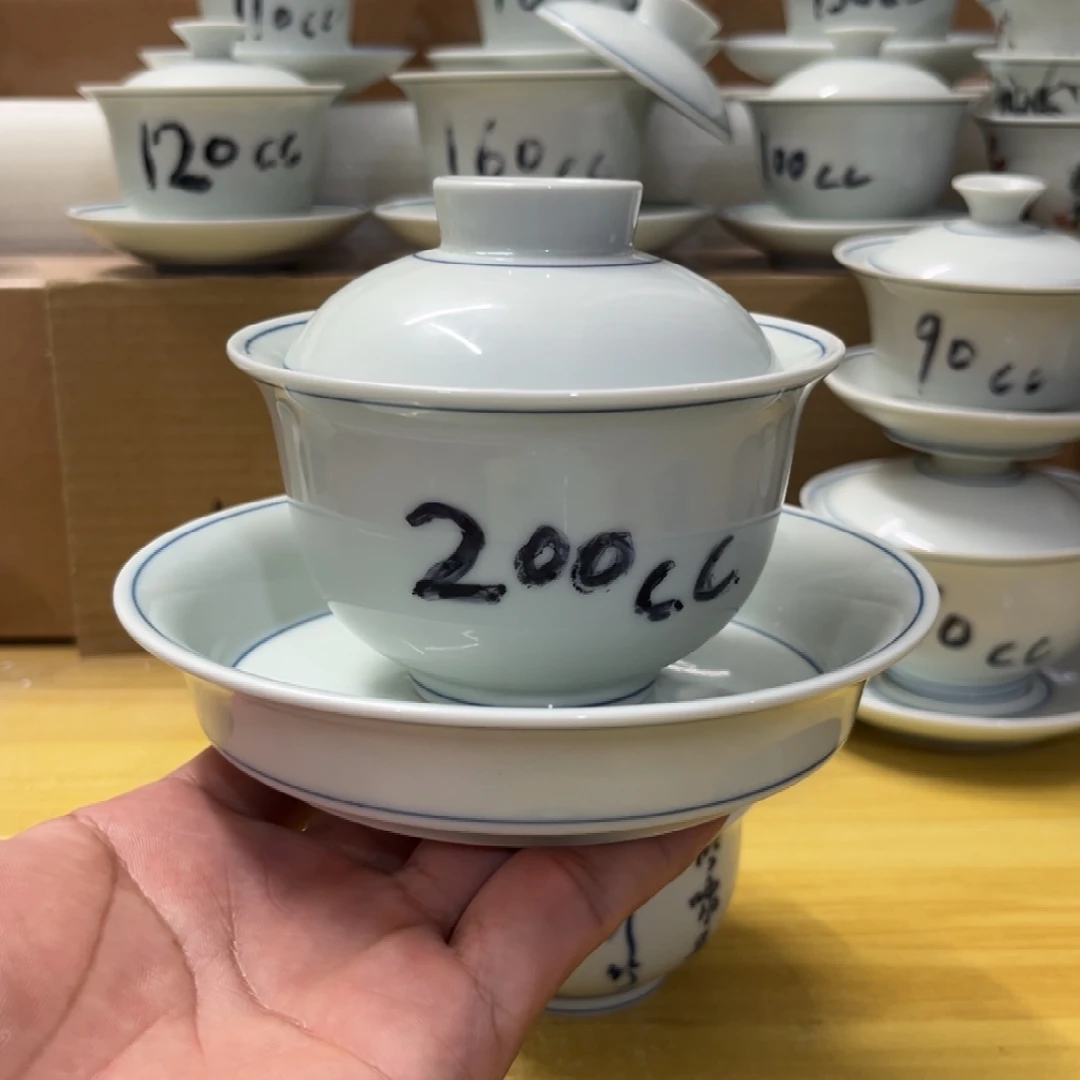 草木青二才200 +壶承（瑕）