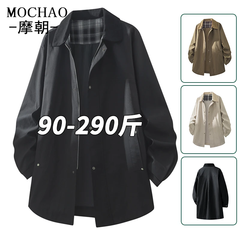 摩朝大码韩版假两件风衣男士中长款外套秋季新款休闲宽松翻领上衣