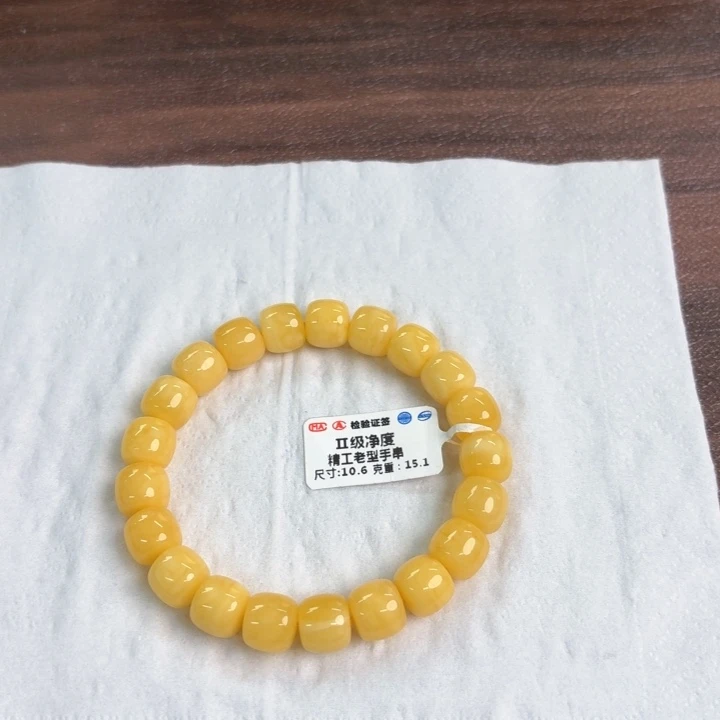 未镶嵌琥珀裸石149000000000