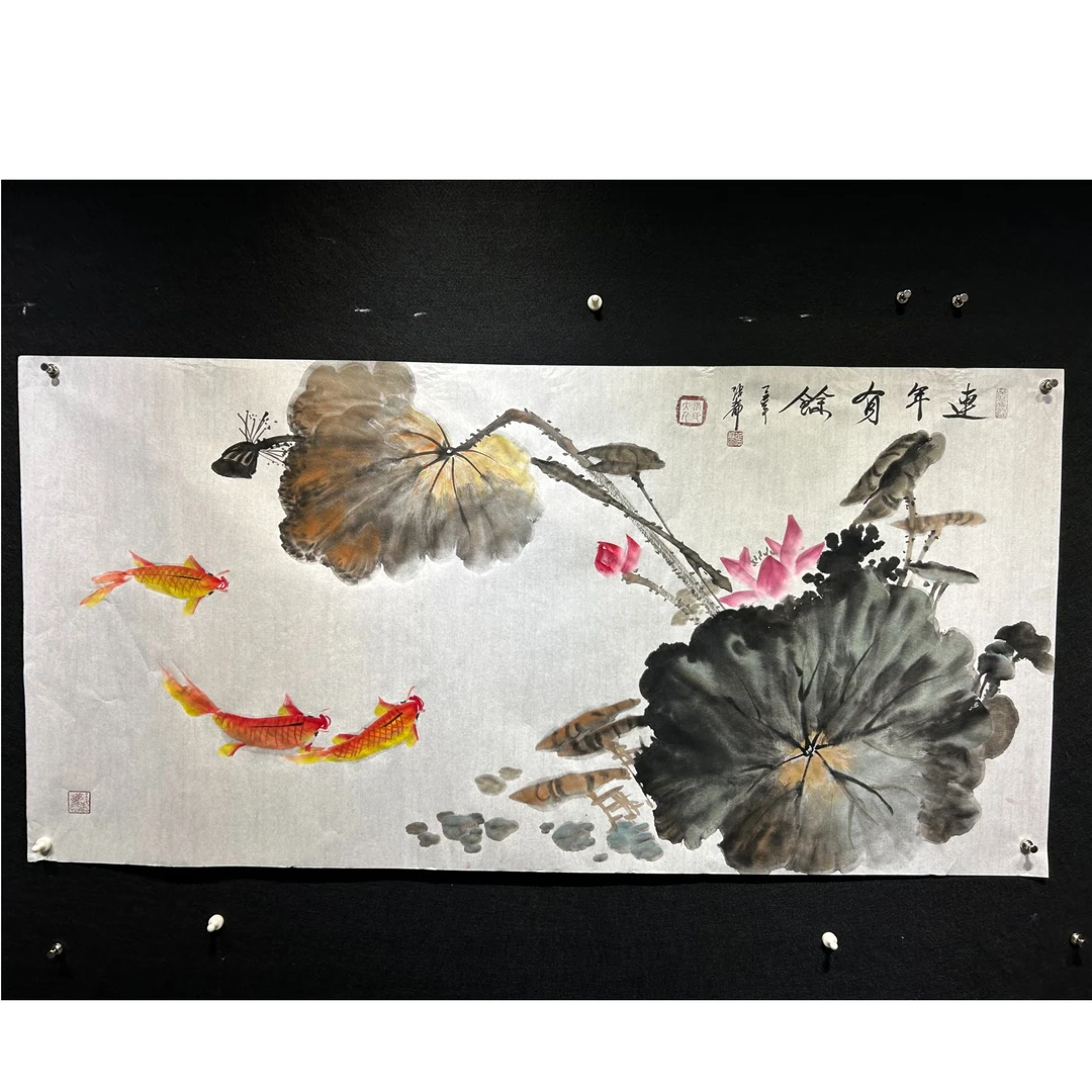 【连年有余】张静老师书画作品-横版 画芯138*68