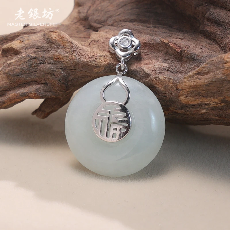 【老银坊】s925银镶翡翠平安扣吊坠 品质珠宝 00232959