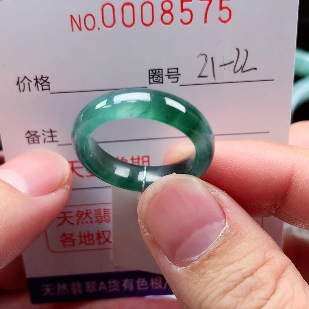 【闪购商品】翡翠戒指未镶嵌天然