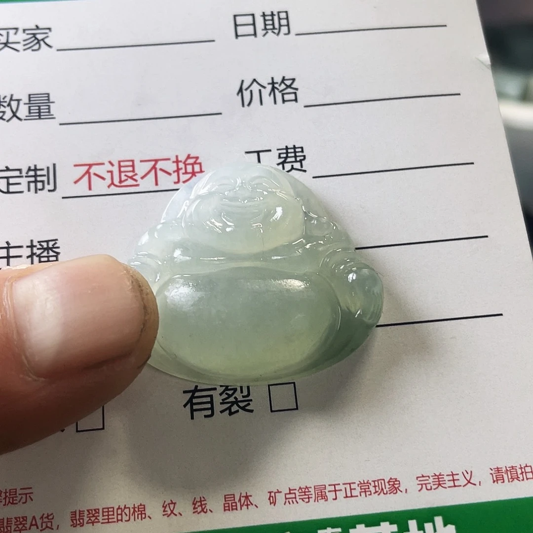 定制翡翠未镶嵌冰晴大佛公
