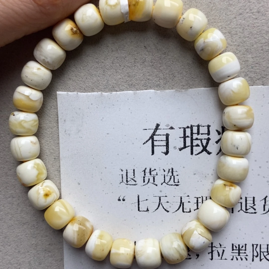 蜜蜡未镶嵌珠宝奇石37