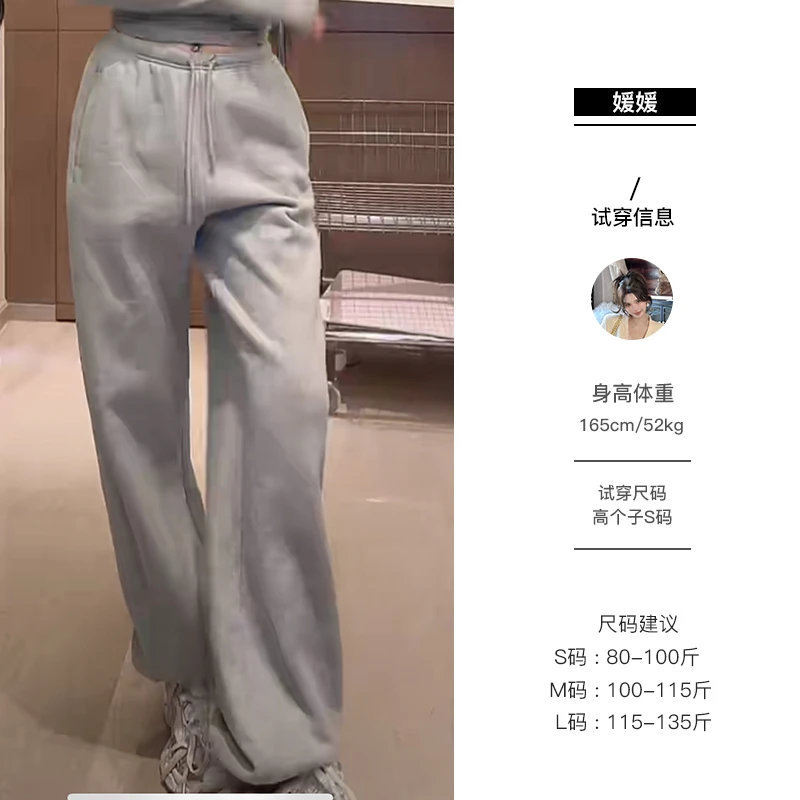 媛媛【轻若无物】加厚裤子女冬季2024年新款直筒小个子休闲裤#K0901
