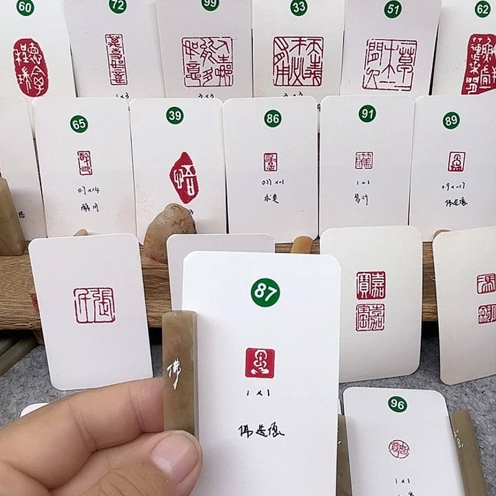 伊犁石印石造像     成品闲章
