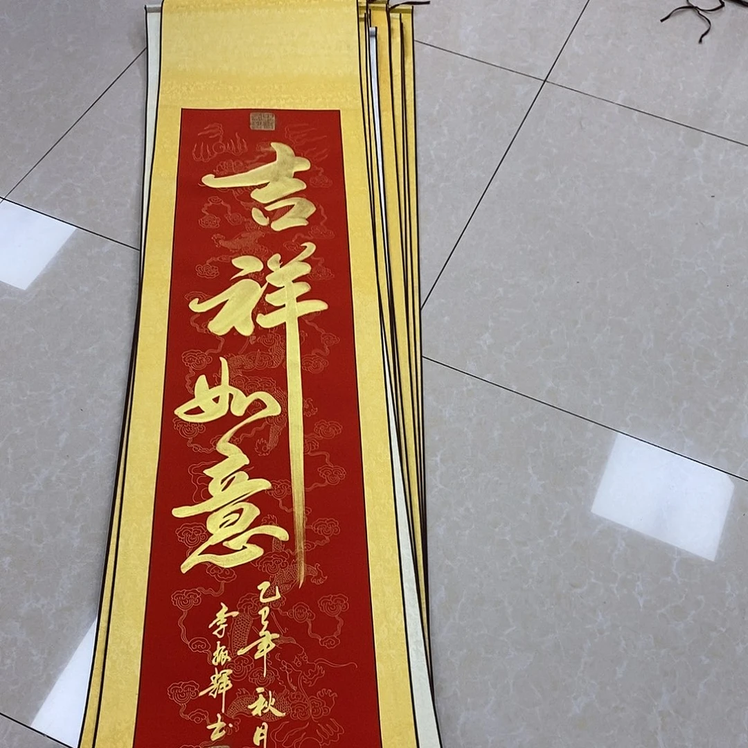 书法书法作品参加