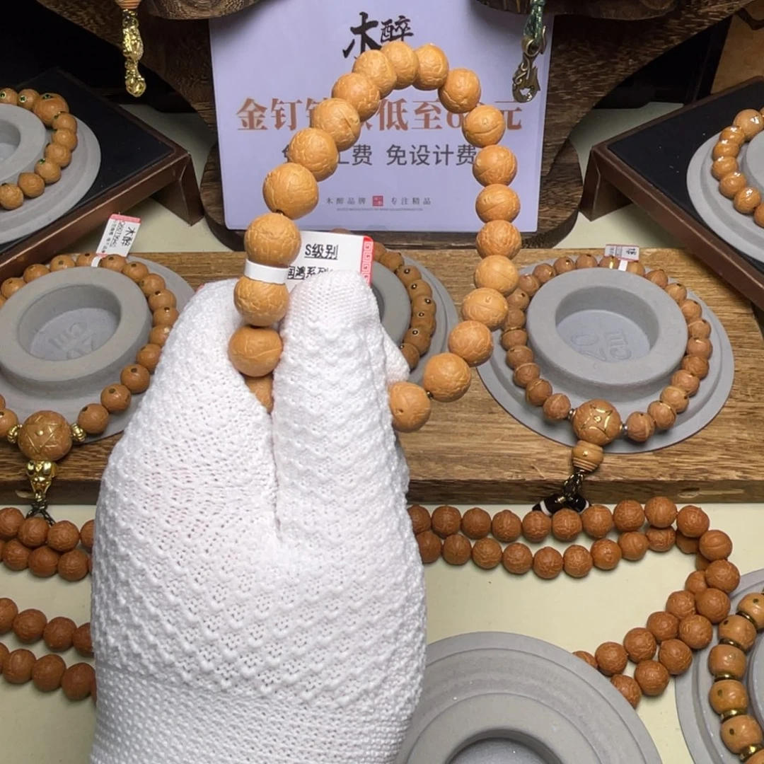 吊坠凤眼菩提菩提506