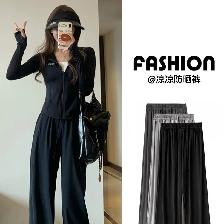 TIFICY户外山本防晒裤女夏季新款高腰轻薄裤子阔腿裤抽绳冰丝