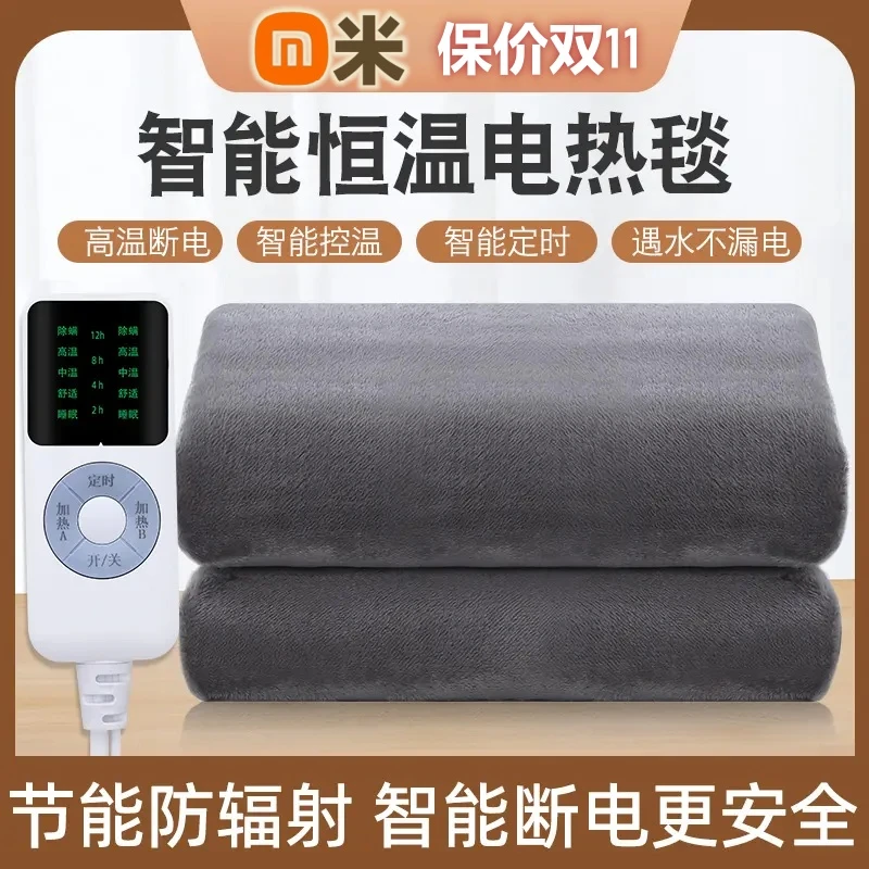 【国标】小洣有品牛奶绒电热毯智能断电5档定时加热除螨防水长毛绒