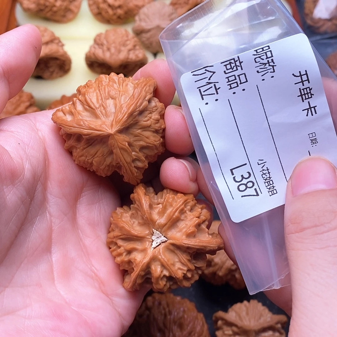 一***休把件文玩核桃39精品三棱