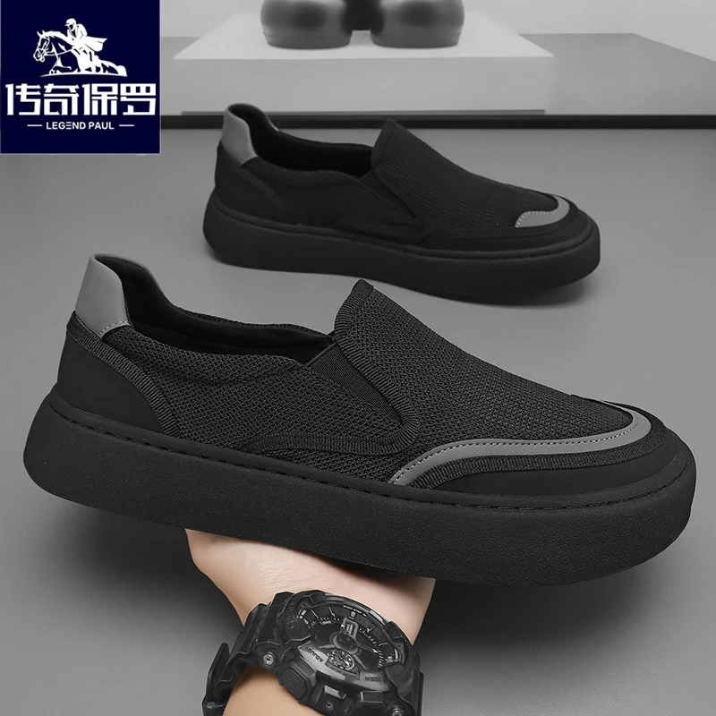 传奇保罗2025超薄网面透气男鞋休闲一脚蹬帆布板鞋男士老北京布鞋