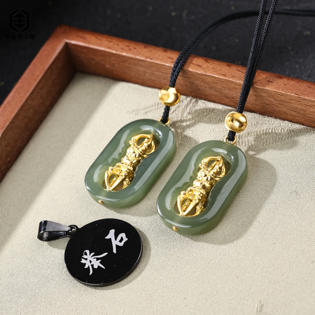 【举石珍宝阁】TH0915-018-18和田玉足金吊坠（一件/多样性发）R