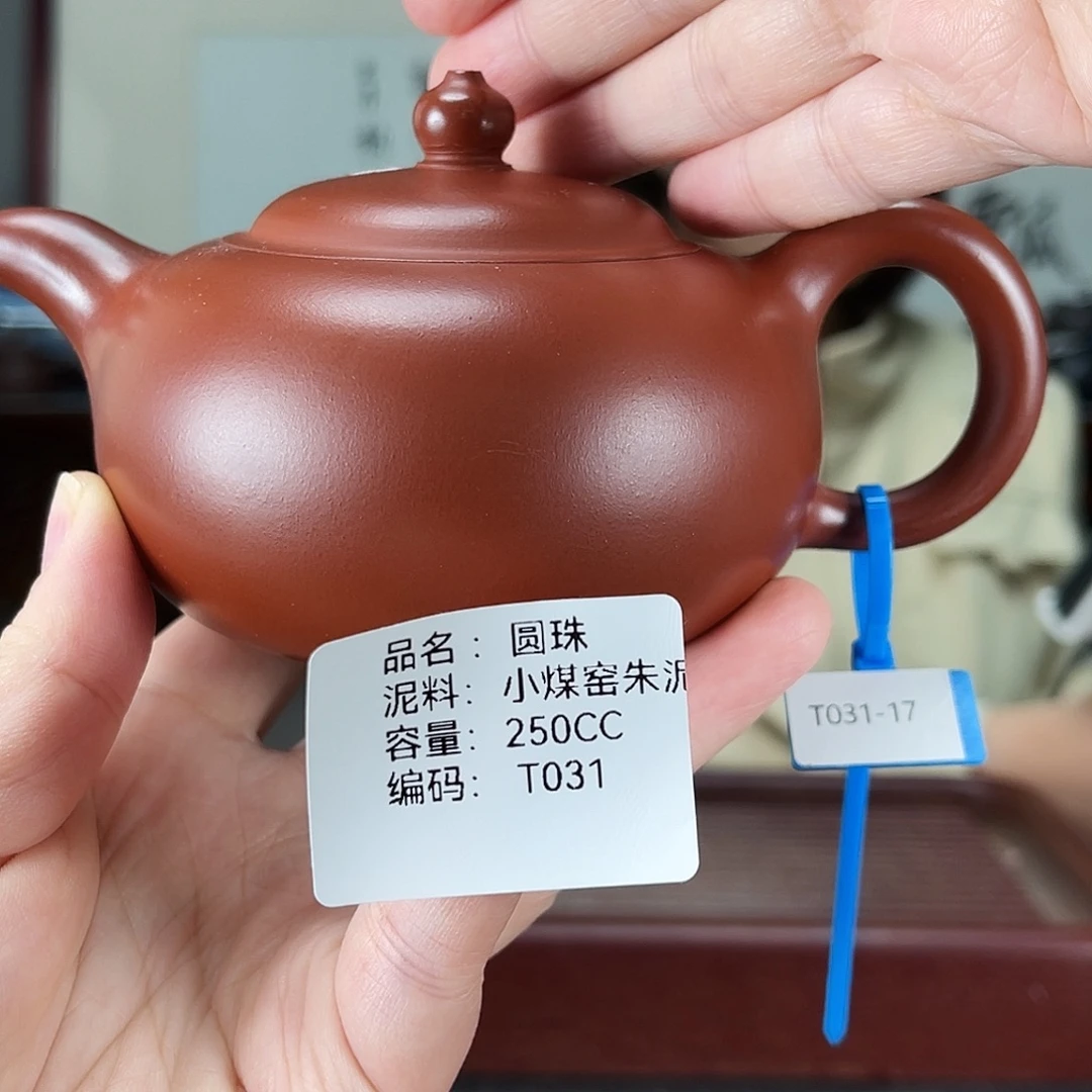 茶壶紫砂方圆紫砂