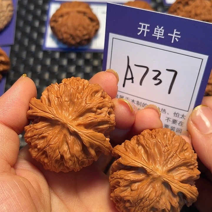 桃核把件43苹果A737