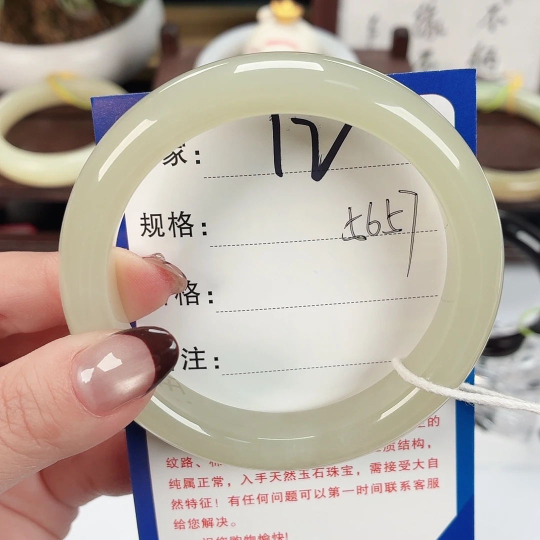 晨***麻和田玉未镶嵌手镯
