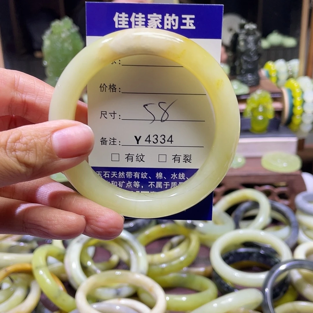蛇纹石玉未镶嵌手镯4334