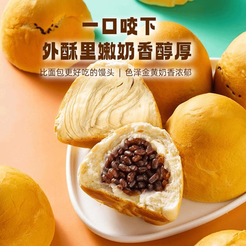 俄罗斯奶香脆皮烤馒头俄式面包烤馍网红爆款糕点面食营养早餐