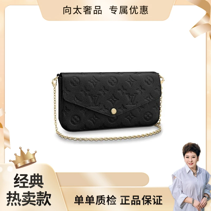 99新 LouisVuitton/路易威登 黑色全皮三合一链条包