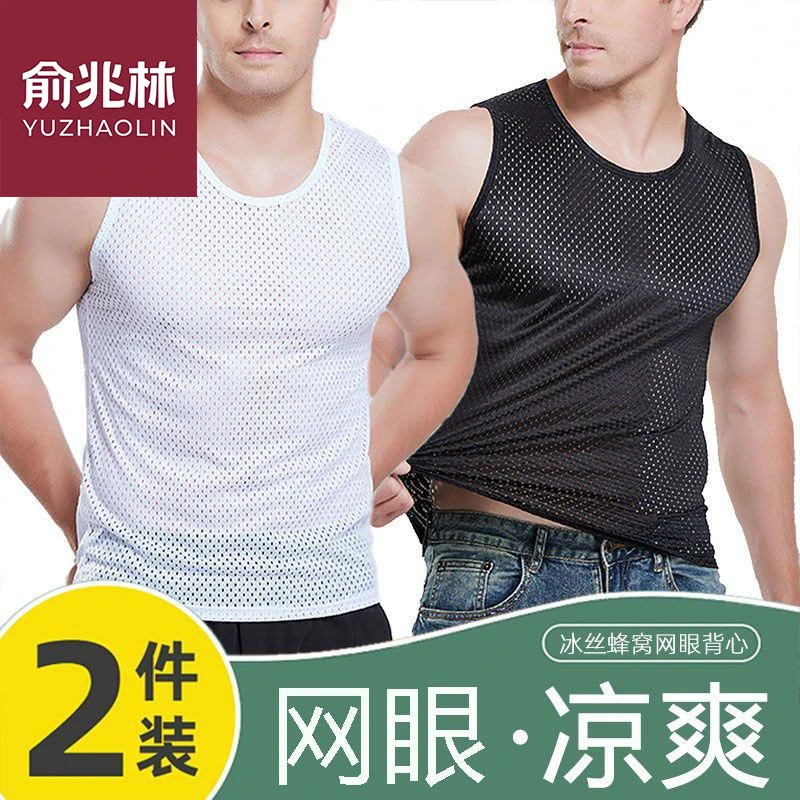 俞兆林男士冰丝背心透气运动男薄款速干夏季健身弹力宽肩网眼t恤