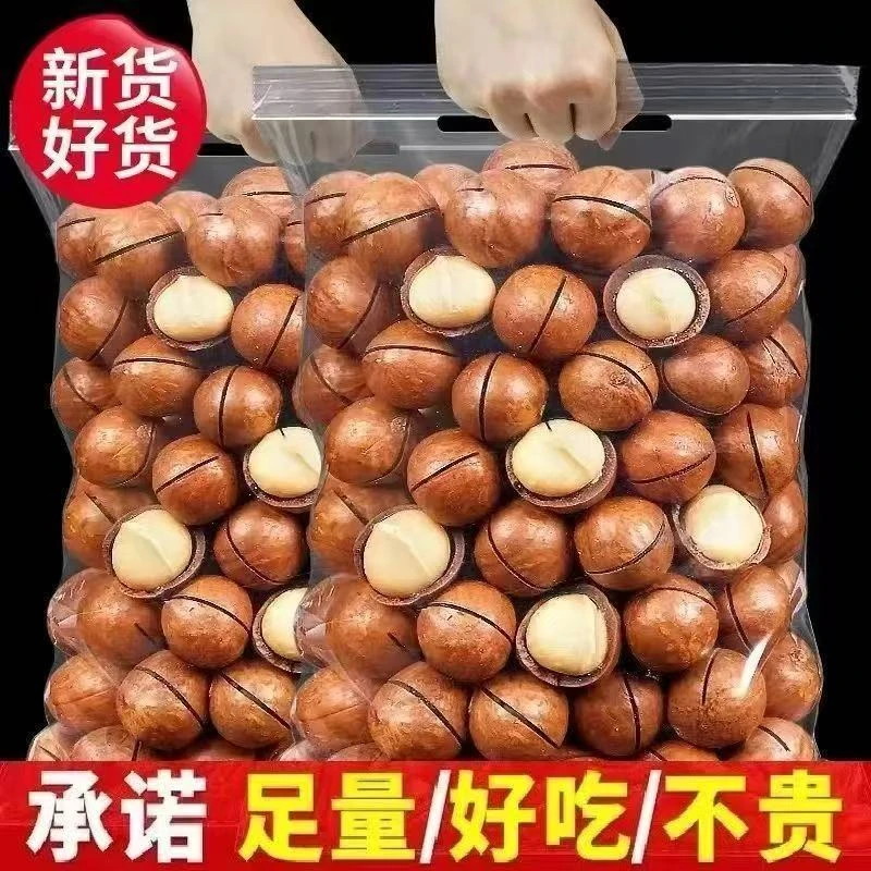 新果夏威夷果奶油味