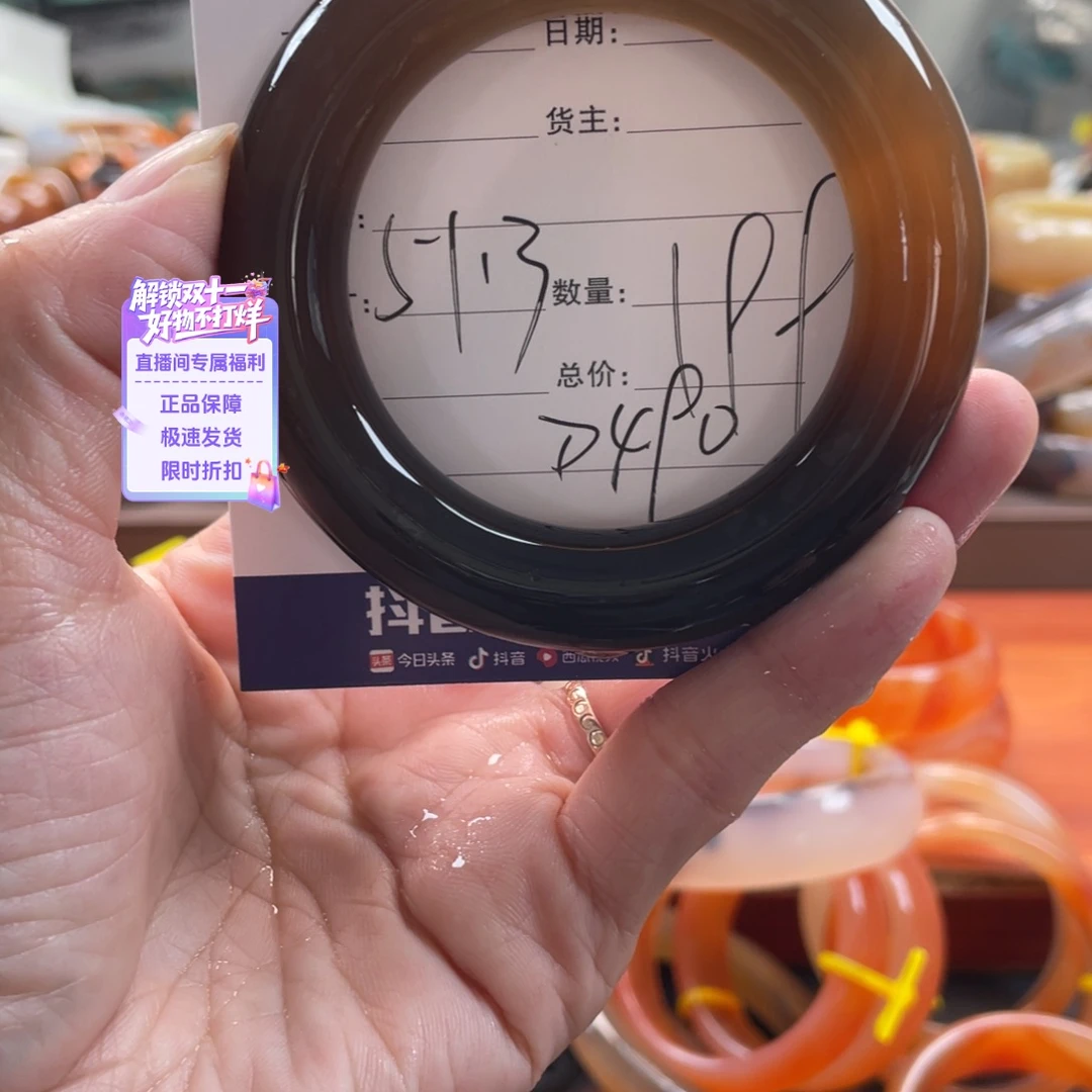 玛瑙/玉髓未镶嵌手镯