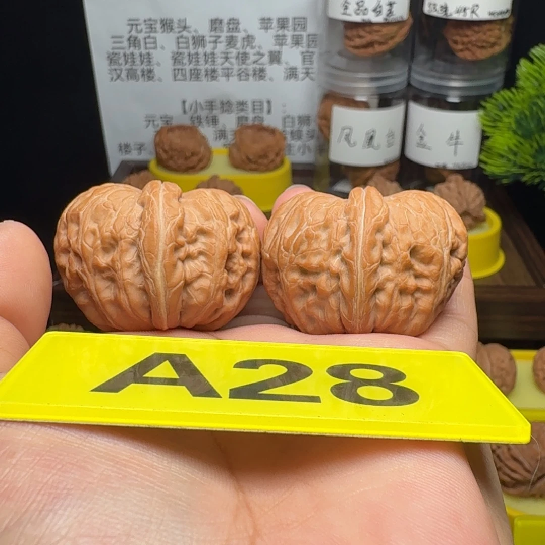 文玩核桃把件平谷元宝全品白茬42山地无药红皮精对，不议价