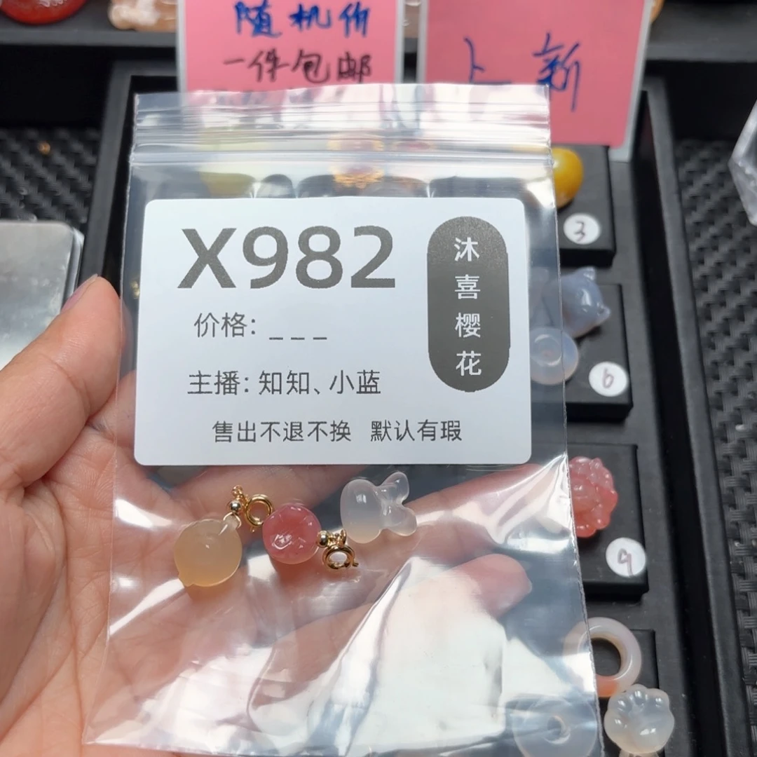 玛瑙/玉髓颈饰合金?****t