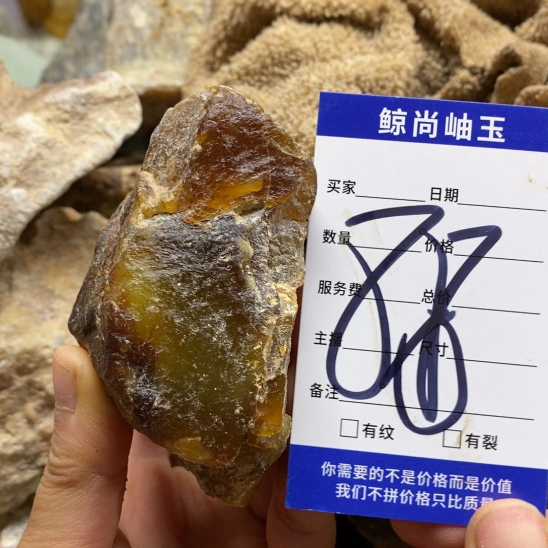 未镶嵌蛇纹石玉原石蓝*