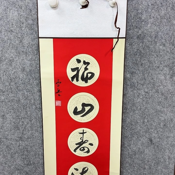 书法书法书法书法