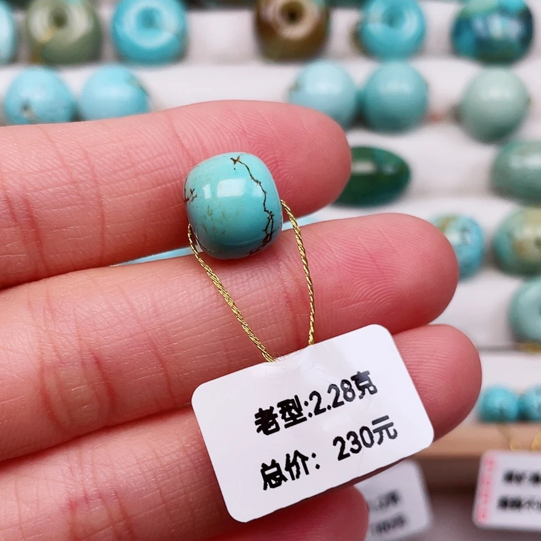 T***）绿松石未镶嵌配饰