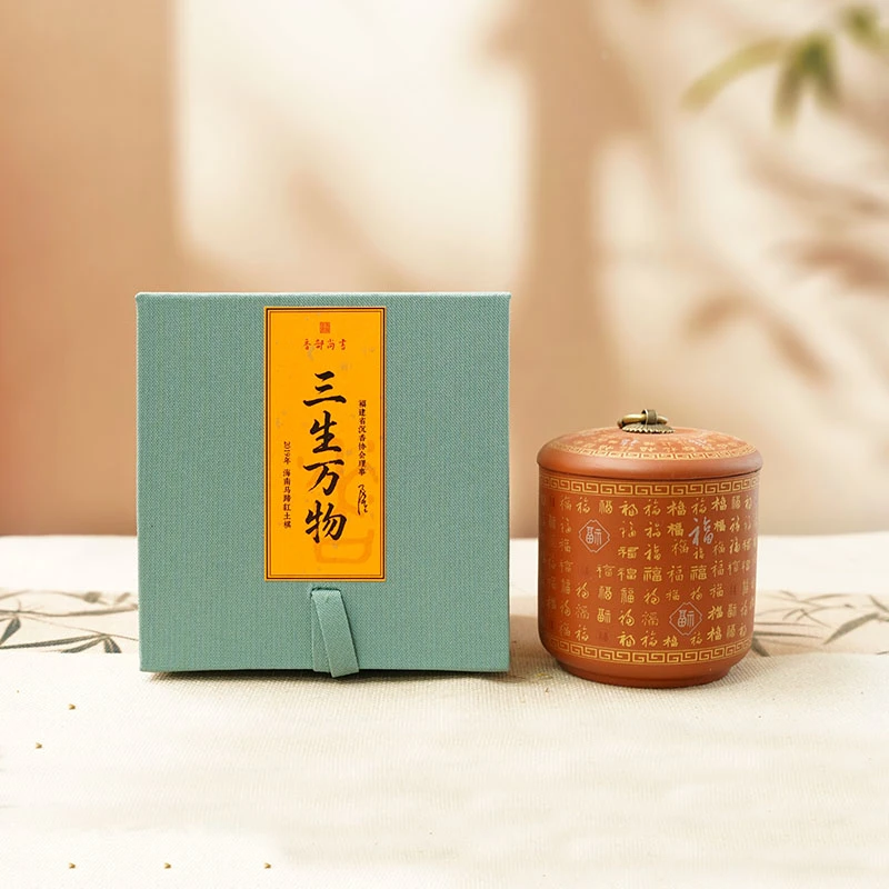 【三生万物】2019海南马蹄红土棋48盘2H天然中式盘香舒缓持久留香