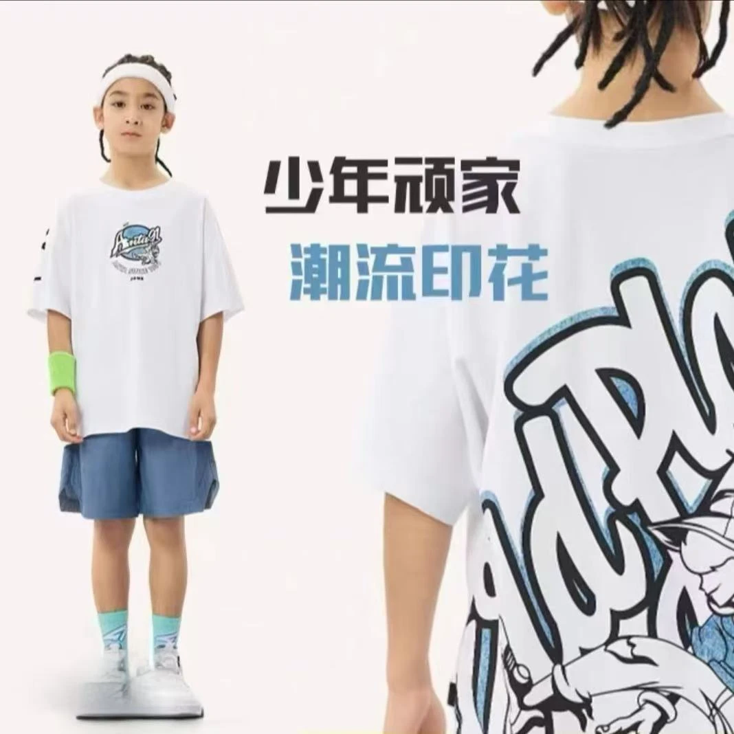 安踏儿童少年顽家联名印花夏季短袖衫男大童透气2025年款衣服儿童