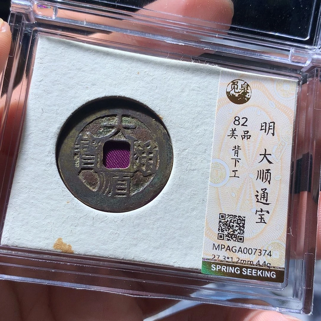 金属QY。钱钱钱钱钱7374坑