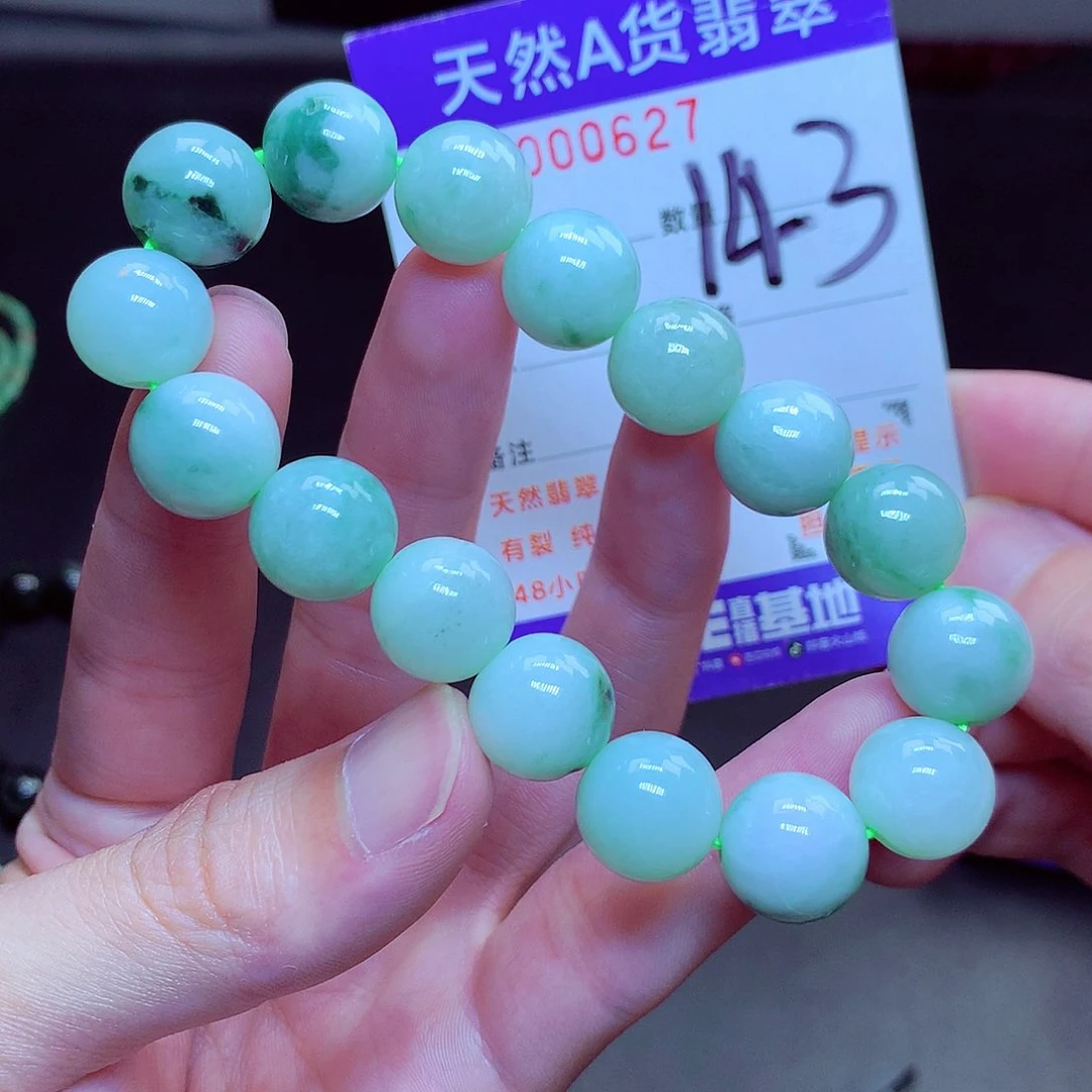 翡翠未镶嵌毛衣链