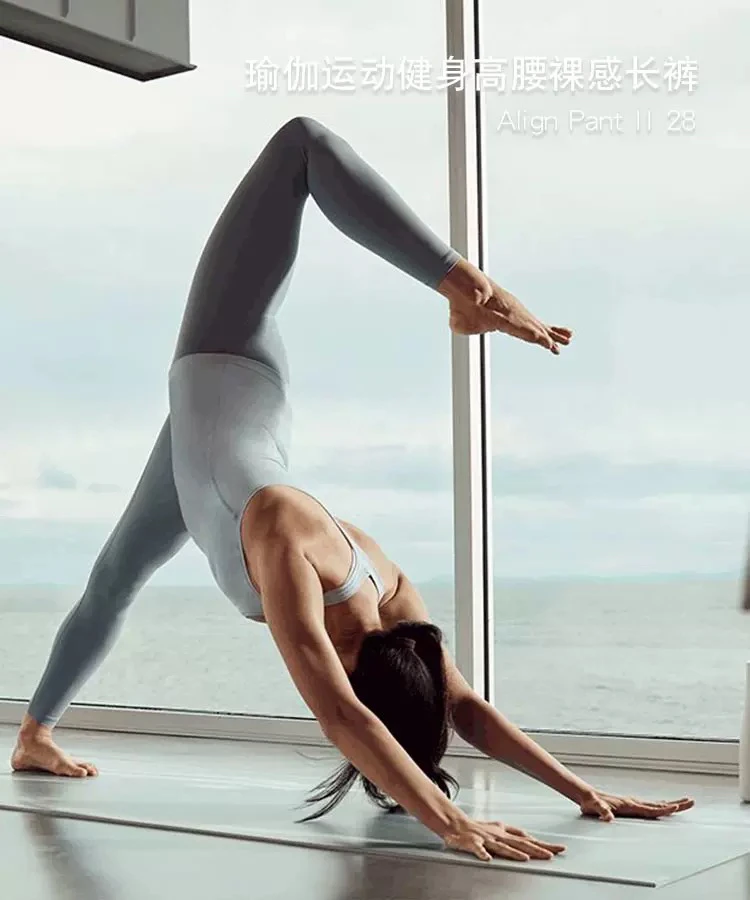 健身瑜伽［100-200］高腰收腹提臀无尴尬线裸感外穿瑜伽裤夏季薄款