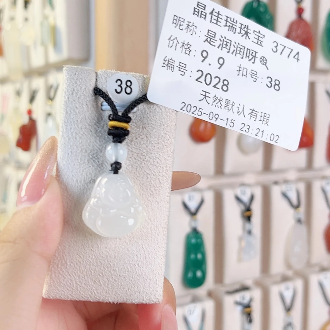 是****未镶嵌颈饰玛瑙/玉髓