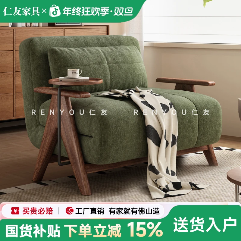 仁友实木沙发床北欧风奢华风折叠框架结构沙发床日式双人沙发两用