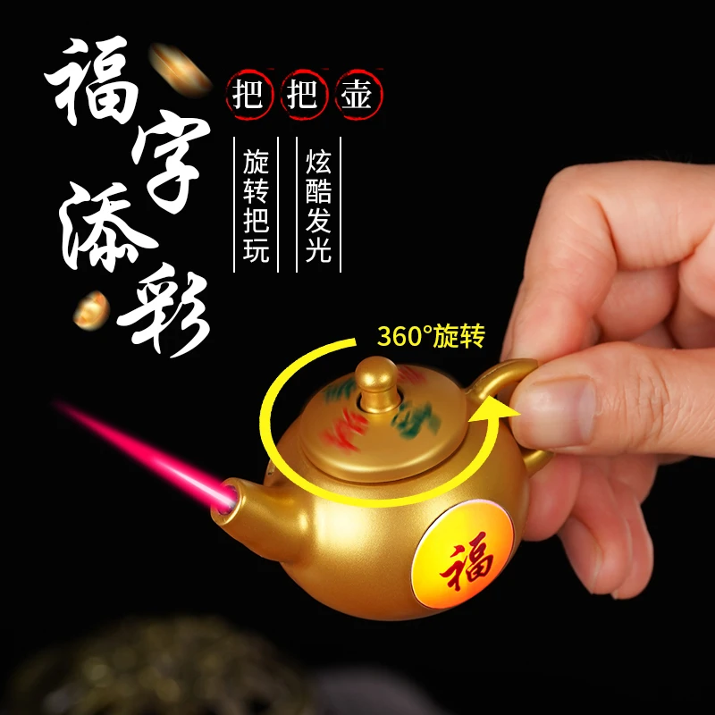 家用新款打火机旋转发光茶壶男士防风小巧暴富发财网红迷你松弛感