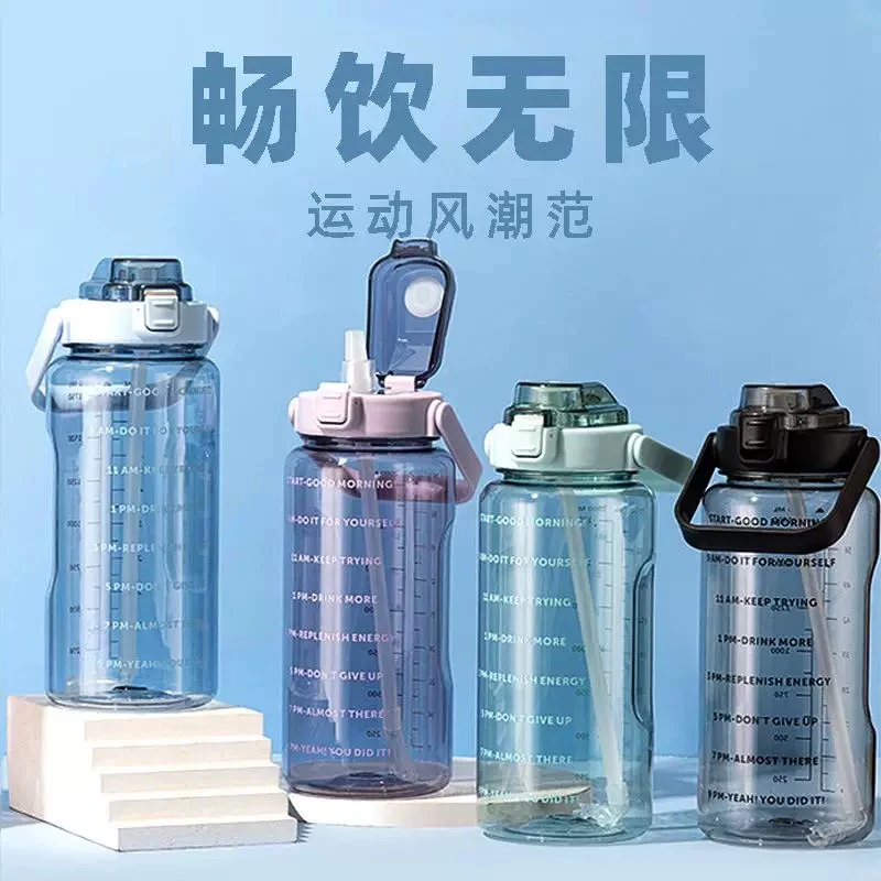 防摔网红吹塑工艺吸管便携式0.5h运动风大容量吸管杯