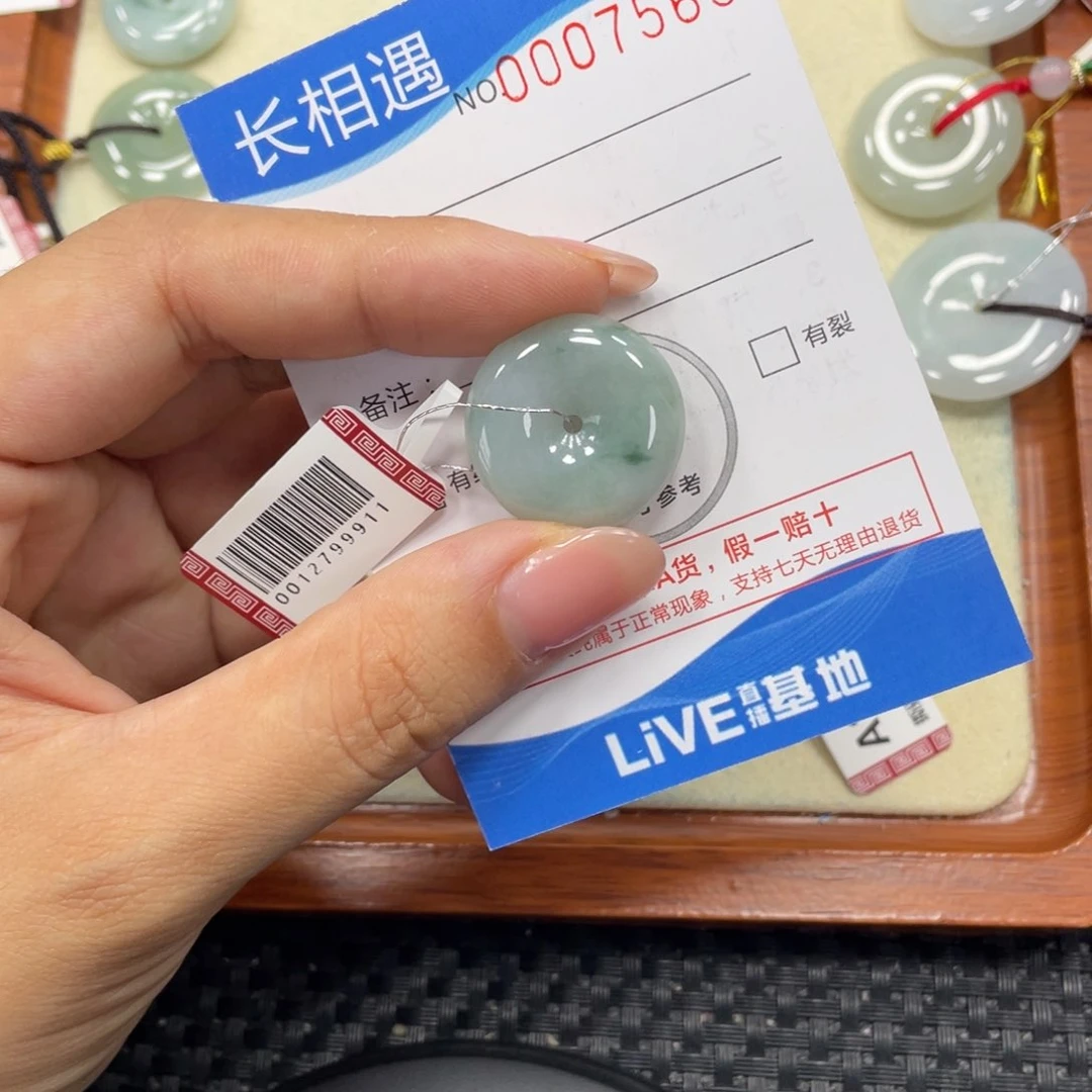 颈饰未镶嵌翡翠翡翠吊坠x7565