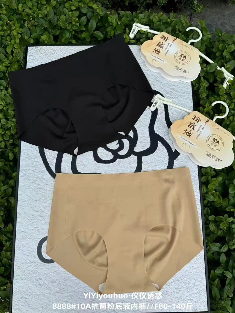 【锐姐优选】[8888粉底液内内]无痕舒适内内打底裤